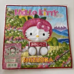 【新品未使用】ハローキティ ご当地タオル 静岡　いちご