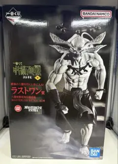 一番くじ　ラストワン賞 八握剣異戒神将魔虚羅 MASTERLISE EXTRA