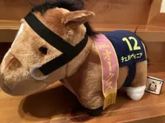スティルインラブ ぬいぐるみ サラブレッドコレクション サラコレ