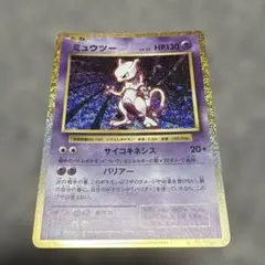 ミュウツー CL ポケモンカードゲーム Classic CLK 014/032 - メルカリ