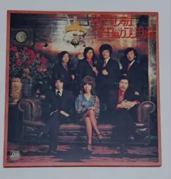 2026年最新】pedro レコードの人気アイテム - メルカリ