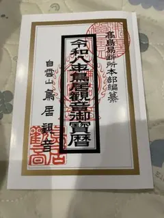 Item thumbnail for item 69216505-c9b7-42e8-acc2-6080d641ee05