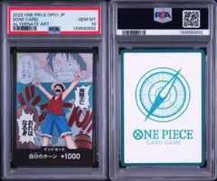 2026年最新】ドンカード ルフィ psa10の人気アイテム - メルカリ