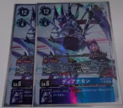 2025年最新】ディアナモンの人気アイテム - メルカリ