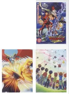 一番くじ デジモン クリアポスター 3枚セット
