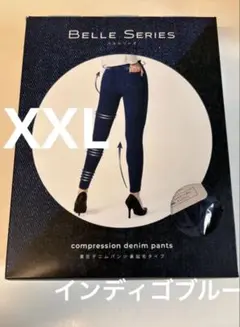 BELLE SERIES 裏起毛 強着圧デニムパンツ XXL インディゴブルー