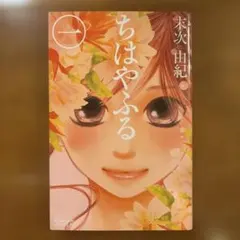 Item thumbnail for item a82dc503-76b8-494a-ae3f-2105655ea368