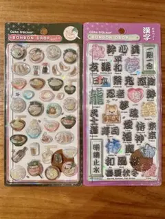 【正規品】ボンボンドロップシール　和柄2種　漢字＆中華