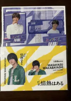 【新品未開封】髙橋海人 カードセット