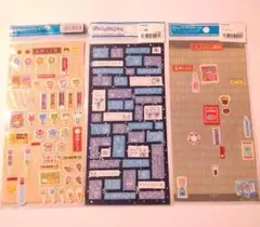 和紙風シール アニマル 平成女児 当時物