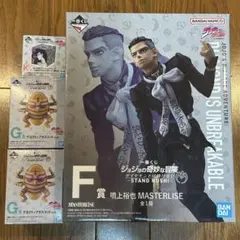 一番くじ ジョジョの奇妙な冒険 F賞 G賞 K賞セットのサムネイル