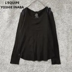 2933 レキップ ヨシエイナバ 長袖Tシャツ Ｌ 黒 日本製 綿100%