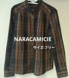 ナラカミーチェ チェック