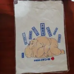 京極夏彦 どすこい(仮) Tシャツ