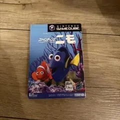 ファインディング・ニモ ゲームキューブ