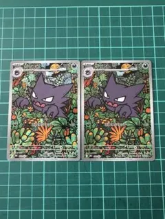 ゴースト ×2 AR スターターセット MEGA メガゲンガーex