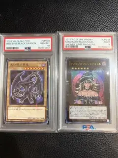 【PSA10】真紅眼の黒竜 NP セブンイレブン ハイチュウ コラボプロモ PSA10】真紅眼の黒竜 NP セブンイレブン ハイチュウ コラボプロモ