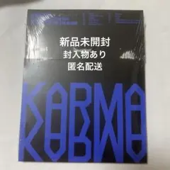 karma straykids Compact 新品未開封