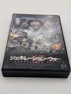 ジェネレーション・ウォー DVD-BOX〈3枚組〉