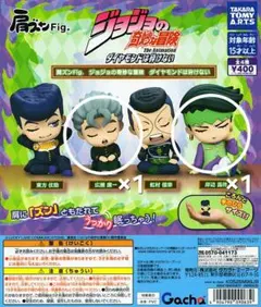 【広瀬康一/岸辺露伴】肩ズン ジョジョの奇妙な冒険 ダイヤモンドは砕けない