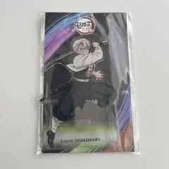 鬼滅の刃　不死川実弥　アクリルマスコット　絆の奇跡