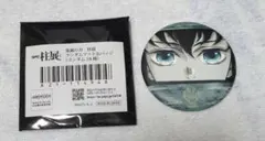 鬼滅の刃 柱展 ランダムマット缶バッジ 時透無一郎