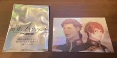 閃光のハサウェイ 特典ブロマイド キルケーの魔女