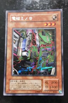 【希少・未使用美品】妖精王オベロン、電磁ミノ虫、リグラス・リーパー シークレット 遊戯王 妖精王オベロン 電磁ミノ虫 2期 シークレット 継承されし