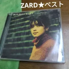 ZARDべスト　CD複数購入の方お値引きします！❢