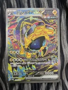 2025年最新】ポケモンカード ex sarの人気アイテム - メルカリ