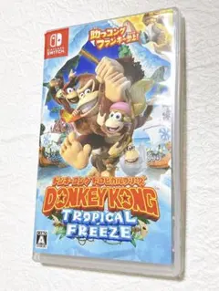 ドンキーコング トロピカルフリーズ