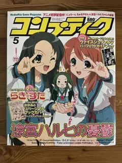 2026年最新】vice magazineの人気アイテム - メルカリ