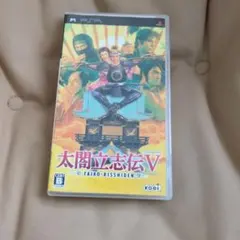 2026年最新】太閤立志伝V - PSPの人気アイテム - メルカリ