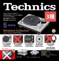 2026年最新】SL-1200MK2の人気アイテム - メルカリ