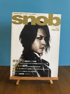2026年最新】石井竜也 本の人気アイテム - メルカリ