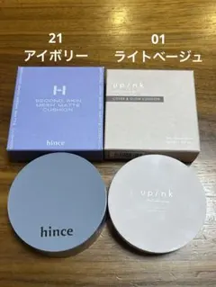 ヒンス　upink クッションファンデーションのサムネイル