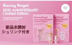 2025年最新】sonny angel 20th anniversaryの人気アイテム