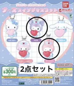 サンリオキャラクターズ　ナーススイングマスコット　クロミ　マイメロディ　セット