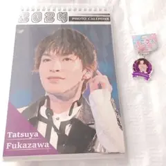 深澤辰哉 グッズセット