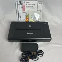 2026年最新】canon インクジェットプリンター pixus ip110の人気