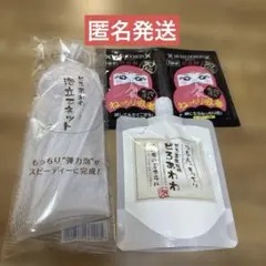 どろあわわ洗顔　健康コーポレーションのサムネイル