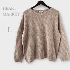 ハートマーケット　Vネックニットセーター　ワッフル編み　ウール混　ベージュ　L