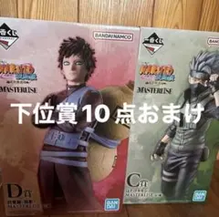 一番くじ ナルト 風影奪還編 A賞 ナルト D賞 我愛羅 - Mercari