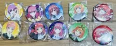【新品】五等分の花嫁　缶バッジ