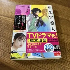 あきくん様 リクエスト 2点 まとめ商品