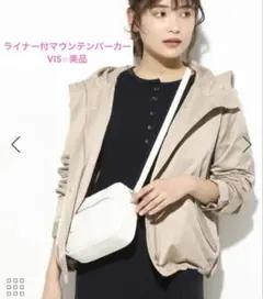 美品⭐︎ライナー付きマウンテンパーカー　撥水加工　ベージュ　VIS Mサイズ