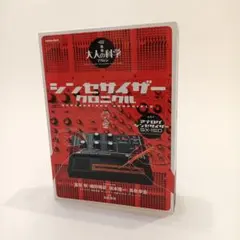 2025年最新】学研 付録 科学の人気アイテム - メルカリ