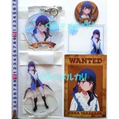 宝多六花 描き下ろしグッズ5点セット 海賊ver. グリッドマンユニバース