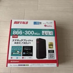 BUFFALO WHR-1166DHP2 無線LANルーター