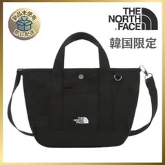韓国限定✨ノースフェイス　黒 ショルダートートバッグ